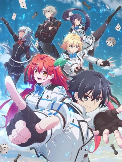 Anime: Gods’ Games We Play