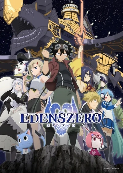 Anime: Edens Zero: Stagione 2