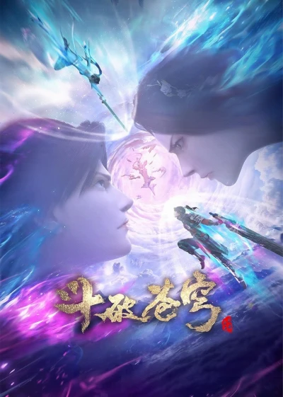 Anime: Dou Po Cangqiong: San Nian Zhi Yue