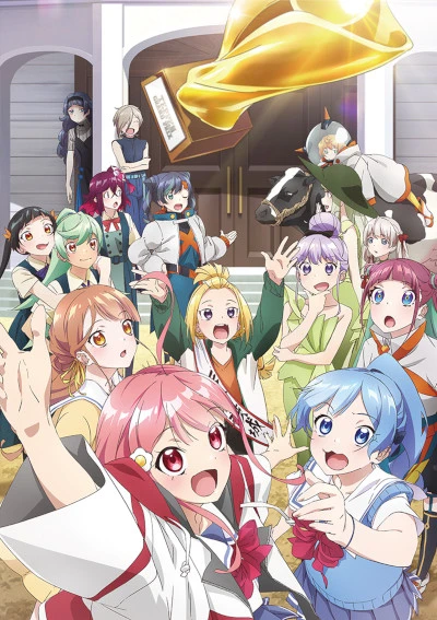 Anime: Teppen!!!!!!!!!!!!!!! Laughing ’til You Cry