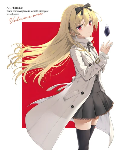 Anime: Arifureta: Il più forte del mondo con un mestiere comune - Il più forte del mondo prende una normale deviazione