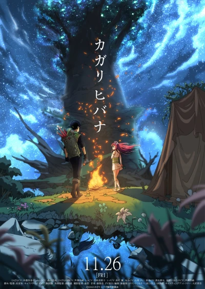 Anime: Kagari Hibana