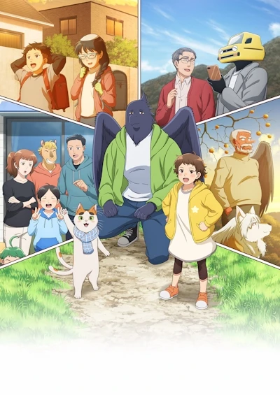 Anime: Tonari no Yokai-san