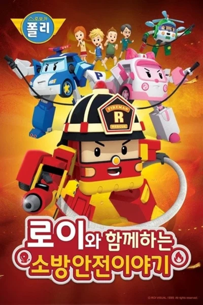 Anime: Fire Safety with Roy