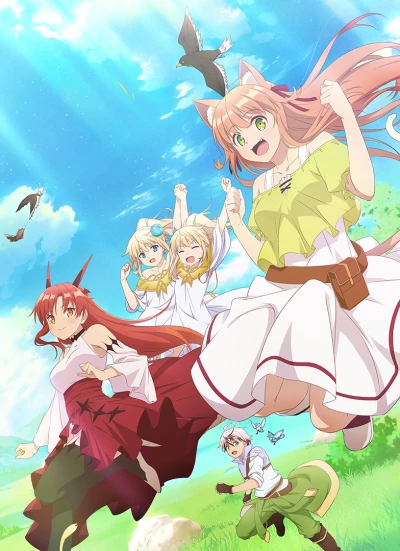 Anime: Beast Tamer