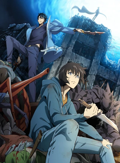 Anime: Solo Leveling