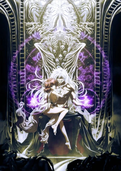 Anime: Bastard!! L’Oscuro Dio Distruttore: Parte 2