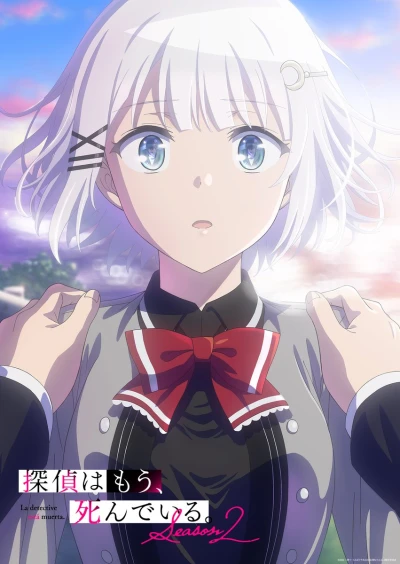 Anime: Tantei wa Mou, Shinde Iru. Season 2