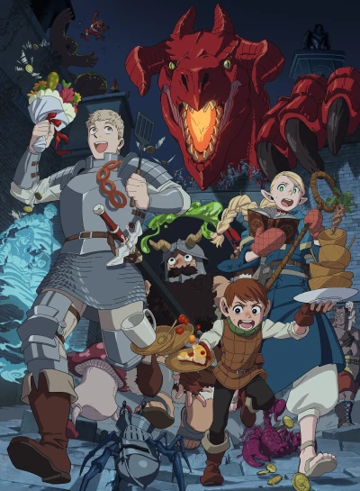 Anime: Dungeon Food