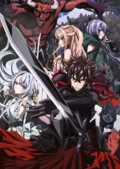 Anime: I Got a Cheat Skill in Another World and Became Unrivaled in the Real World, Too
