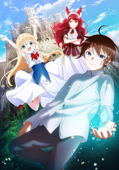 Anime: Am I Actually the Strongest?