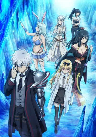 Anime: Arifureta: Il più forte del mondo con un mestiere comune - Stagione 3