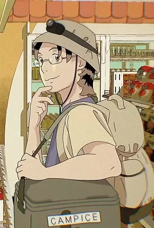 Anime: Be Hopeful!