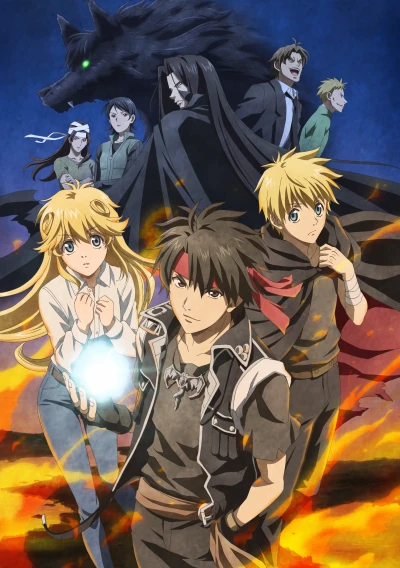 Anime: Sorcerous Stabber Orphen: Chaos in Urbanrama