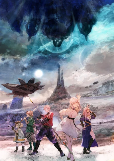 Anime: Le Bestie Colossali di Ars