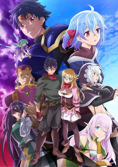 Anime: Banished from the Hero’s Party, I Decided to Live a Quiet Life in the Countryside: Season 2