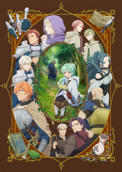 Anime: The Weakest Tamer Began a Journey to Pick Up Trash