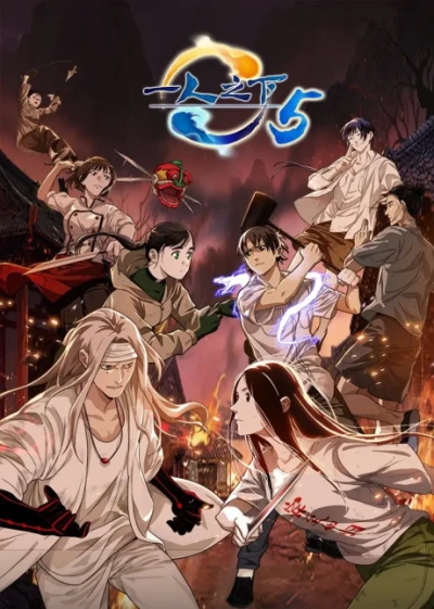 Anime: The Outcast: Stagione 5