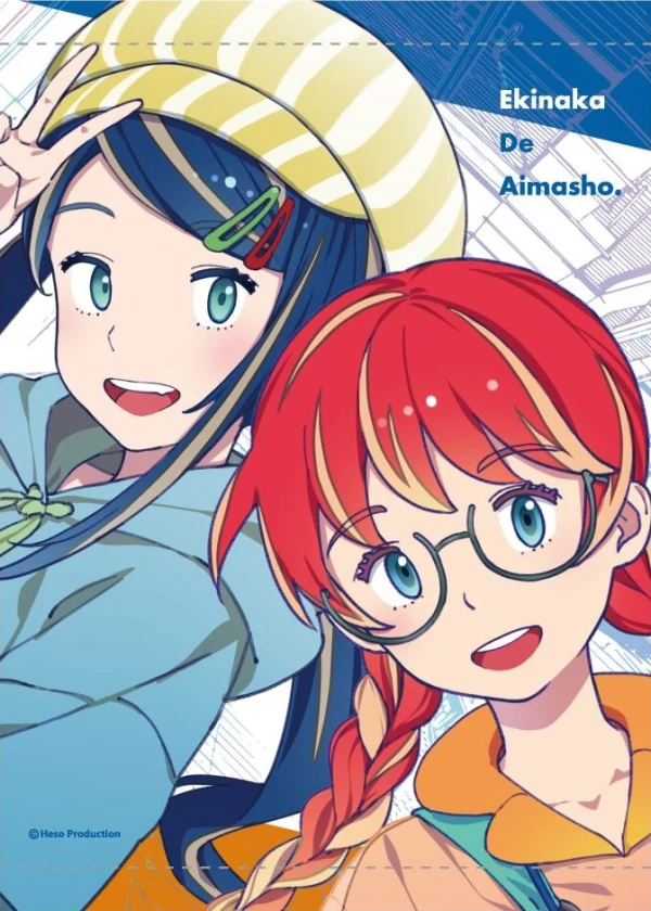 Anime: Ekinaka de Aimashou.