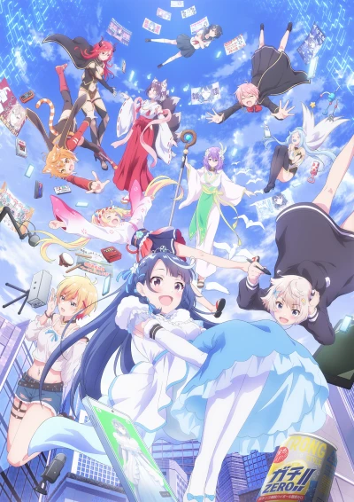 Anime: VTuber Legend: How I Went Viral after Forgetting to Turn Off My Stream