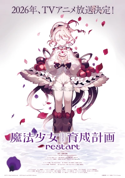 Anime: Mahou Shoujo Ikusei Keikaku: Restart