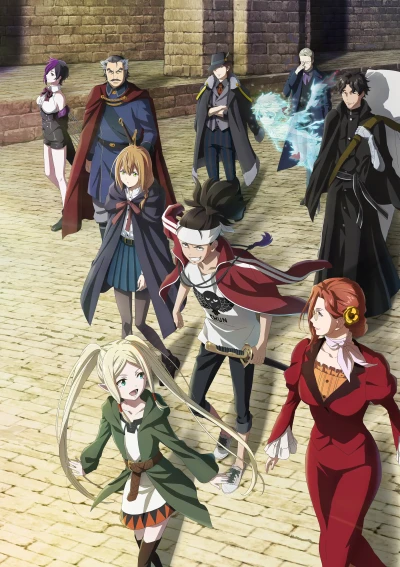 Anime: Ishura