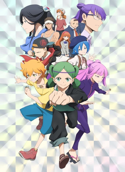 Anime: Bikkurimen