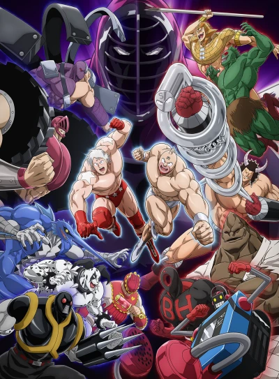 Anime: Kinnikuman: Perfect Origin Arc