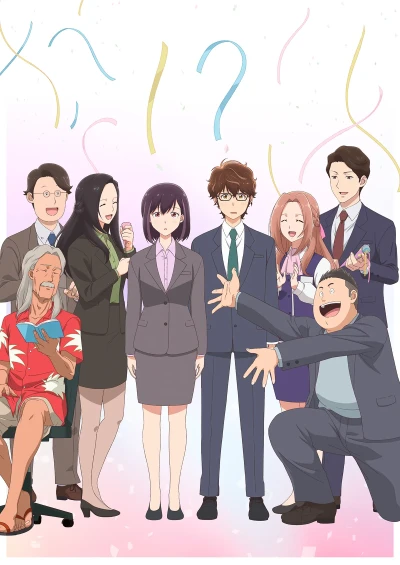 Anime: 365 Days to the Wedding