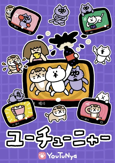 Anime: YouTuNya