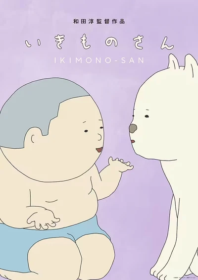 Anime: Ikimono-san