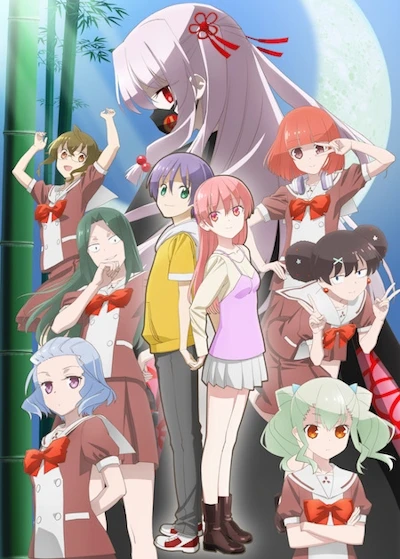 Anime: Tonikawa: Over the Moon for You - High School Days