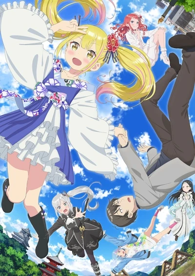 Anime: A Salad Bowl of Eccentrics