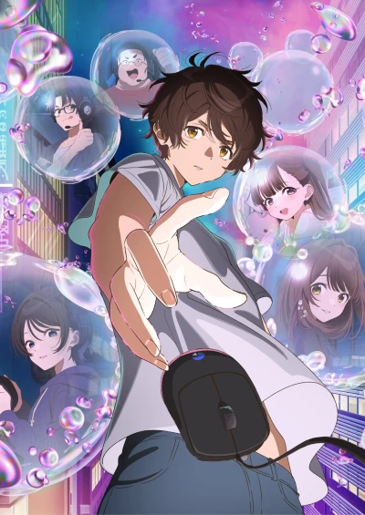 Anime: Protocol: Rain