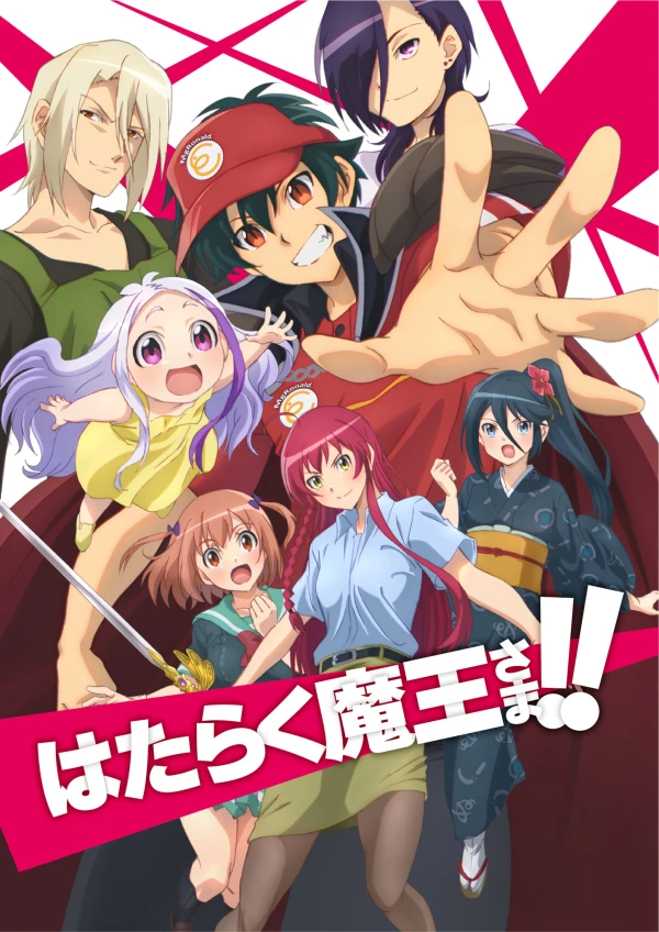 Anime: The Devil Is a Part Timer! Season 2: Riassunto speciale del primo cour! Da Sasazuka a Ente Isla!