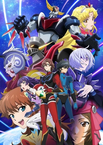 Anime: Grendizer U