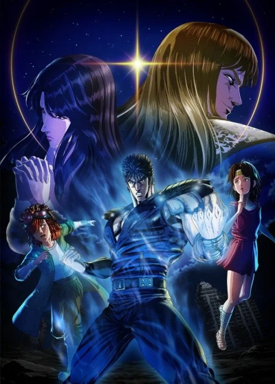 Anime: Fist of the North Star: Hokuto No Ken