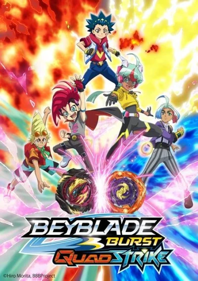Anime: Beyblade Burst QuadStrike