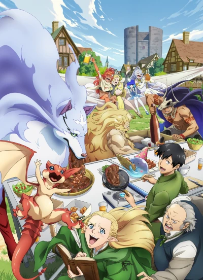 Anime: Campfire Cooking in Another World with My Absurd Skill: Stagione 2