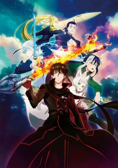 Anime: The New Gate
