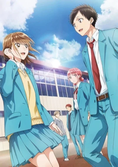Anime: Blue Box