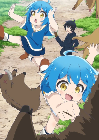 Anime: A Journey through Another World: Raising Kids While Adventuring