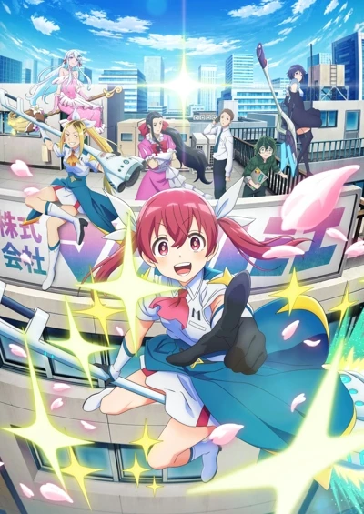 Anime: Magilumiere Magical Girls Inc.