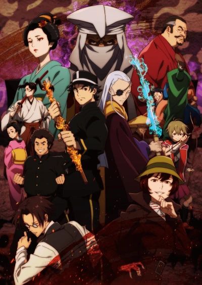 Anime: Meiji Gekken: 1874