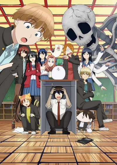 Anime: A Terrified Teacher at Ghoul School!