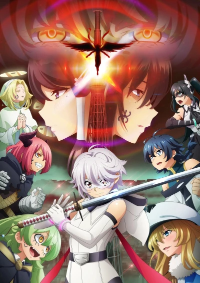 Anime: Shy (Stagione 2)