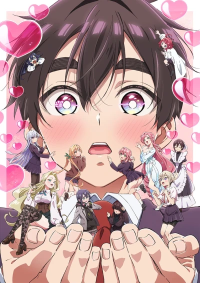 Anime: The 100 Girlfriends Who Really, Really, Really, Really, REALLY Love You (Stagione 2)