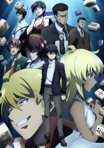Anime: Tohai: Ura Rate Mahjong Tohai Roku
