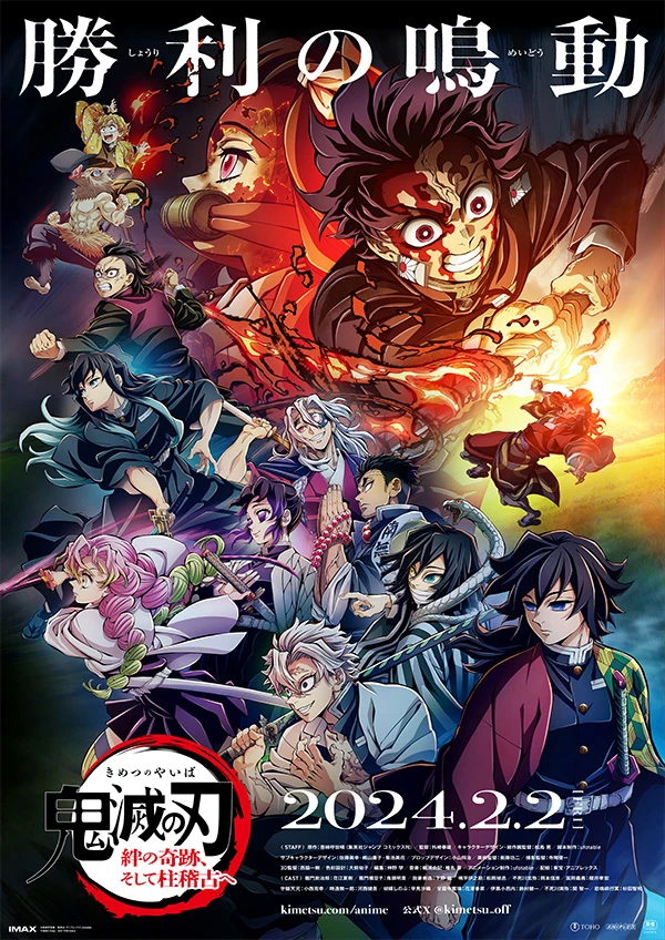 Anime: Demon Slayer: Kimetsu no Yaiba - Verso L’Allenamento Dei Pilastri