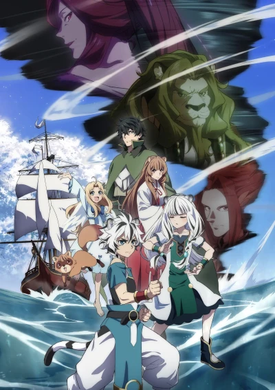Anime: The Rising of the Shield Hero: Stagione 4